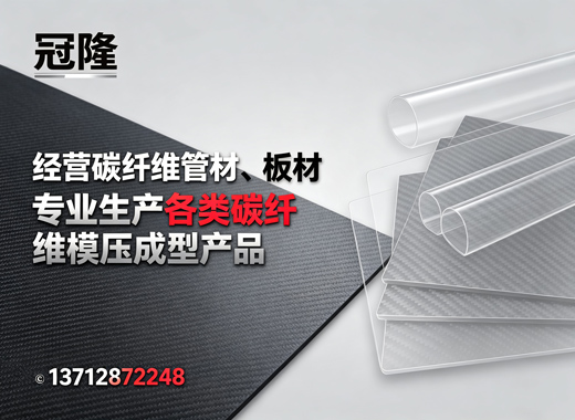 冠隆中山线上分站
